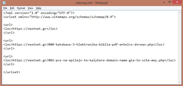 Αρχείο sitemap.xml στο Σημειωματάριο των Windows